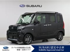 スバルシフォントライ スマートパノラマパーキングP/スマートクルーズP