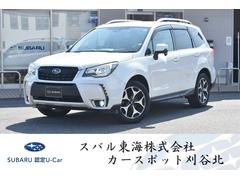 スバルフォレスターS-Limited EyeSight搭載車