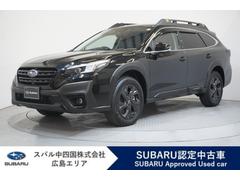 スバルレガシィアウトバックX-ブレイク EX ハーマンカードンサウンドシステム