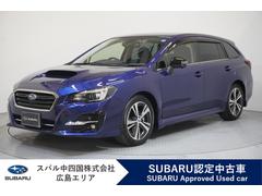 レヴォーグ