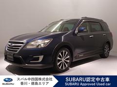 エクシーガクロスオーバー7