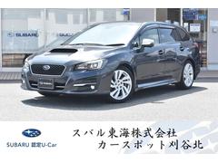 スバルレヴォーグ1.6GT EyeSight S-style
