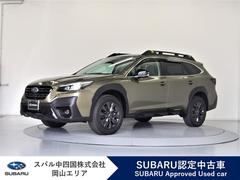 レガシィアウトバック