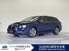レヴォーグ