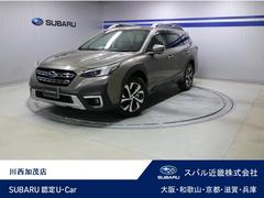 スバルレガシィアウトバックリミテッド EyeSightX ブラックレザーシート