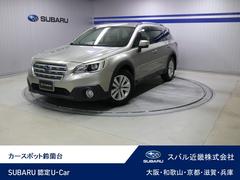 スバルレガシィアウトバックアイサイト メモリーナビ バックカメラ ETC