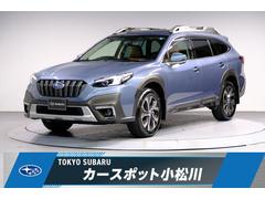 レガシィアウトバック