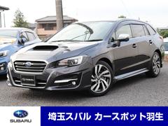 レヴォーグ