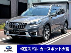 スバルレガシィアウトバックリミテッドEX 11.6インチディスプレイ アイサイトX搭載