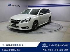 レガシィツーリングワゴン