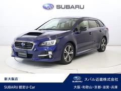 スバルレヴォーグ1.6GTアイサイト スマートエディション