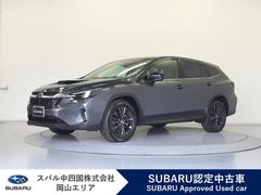 レヴォーグ レイバック