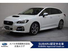 レヴォーグ