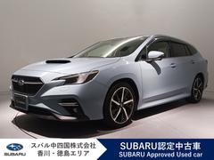 レヴォーグ