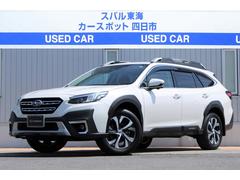 レガシィアウトバック