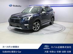 スバルフォレスターAdvance 新世代アイサイト ブラウンレザーシート