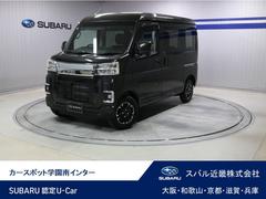 サンバーバン