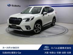 スバルフォレスターAdvance 新世代アイサイト 8インチナビ 前後ドラレコ