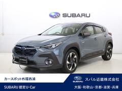 スバルクロストレックリミテッド 11.6インチ大型ディスプレイナビ搭載