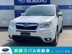 スバルフォレスター2.0i-L EyeSight
