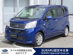 スバルステラG スマートアシスト