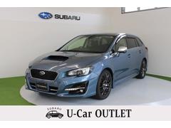 スバルレヴォーグ1.6GT EyeSight S-style アウトレット