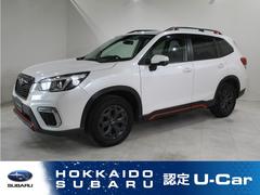 スバルフォレスターX-BREAK EyeSight搭載車