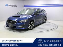 レヴォーグ