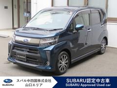 スバルステラカスタムR スマートアシスト