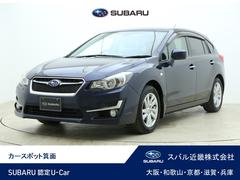 スバルインプレッサスポーツ1.6i-Lアイサイトプラウドエディション