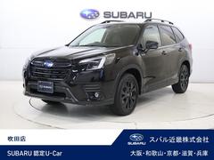スバルフォレスターX-エディション