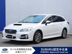 スバルレヴォーグ1.6GT EyeSight Proud Edition