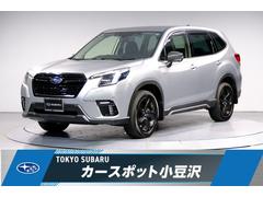 スバルフォレスタースポーツ 新世代アイサイト