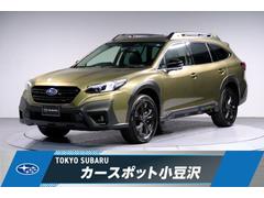 スバルレガシィアウトバックX-ブレイク 新世代アイサイトX