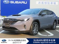レヴォーグ レイバック