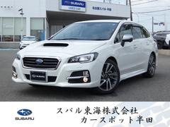 スバルレヴォーグ1.6GT-Sアイサイト レザーシート パナソニックナビ
