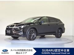 スバルレヴォーグ レイバックブラックセレクション