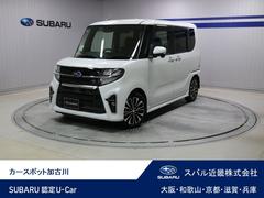 スバルシフォンカスタムRS スマートアシスト 弊社社用車