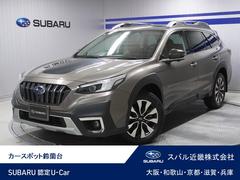スバルレガシィアウトバックLimited EXタンレザー サンルーフ ハーマンカードン