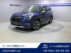 スバルフォレスターAdvance 新世代アイサイト ブラウンレザー ドラレコ