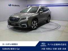 スバルレガシィアウトバックリミテッドEX ブラックレザーシート ハーマンカードン