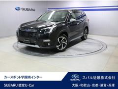 スバルフォレスターAdvance 新世代アイサイト ブラックレザーシート