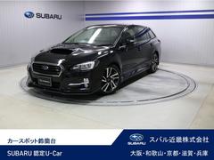 レヴォーグ