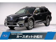 スバルレガシィアウトバックリミテッドEX サンルーフ シートベンチレーション