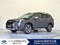 スバルフォレスターアドバンス