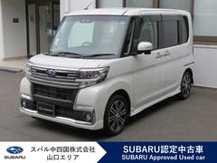 スバルシフォンRS Limited スマートアシスト