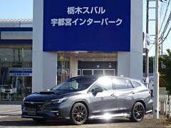 レヴォーグ