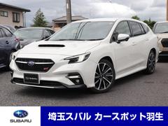 スバルレヴォーグSTI Sport EX アイサイト X搭載車