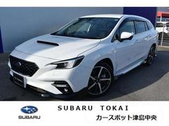 レヴォーグ