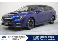 レヴォーグ
